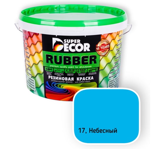 Резиновая краска SUPER DECOR №17 Небесный, 3 кг 4630024701414