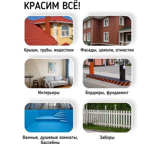 Резиновая краска SUPER DECOR №06 Арабика, 6 кг 4630024700554