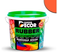Резиновая краска SUPER DECOR №11 Оранжевое лето, 6 кг 4630024700950