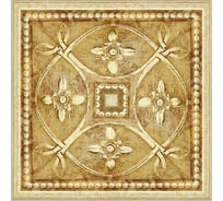 Цветная вставка Decomaster 100x100x11 мм 156-2-933