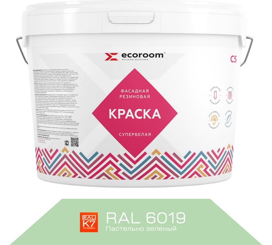 Фасадная резиновая краска ECOROOM RAL 6019 пастельно- зеленый, 2.4 кг Е-Кр -3582/6019