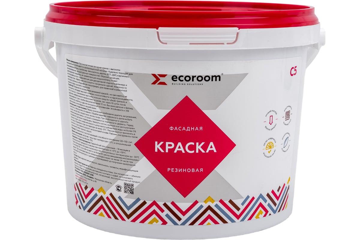 Фасадная резиновая краска ECOROOM RAL 7035 светло-серый, 2.4 кг Е-Кр  -3582/7035 - выгодная цена, отзывы, характеристики, фото - купить в Москве  и РФ