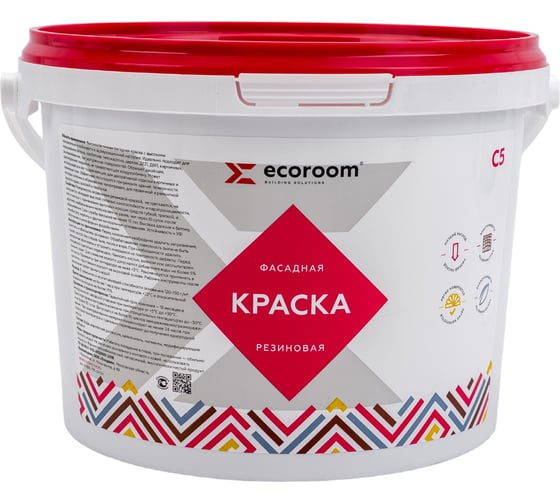 Фасадная резиновая краска ECOROOM RAL 7035 светло-серый, 2.4 кг Е-Кр -3582/7035