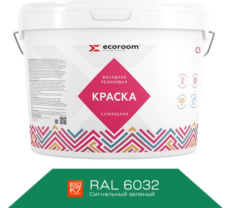 Фасадная резиновая краска ECOROOM RAL 6032 сигнальный зеленый, 7 кг Е-Кр-3383/6032
