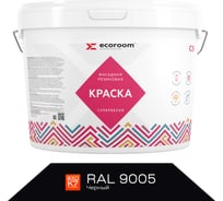 Фасадная резиновая краска ECOROOM RAL 9005 черный, 1.3 кг Е-Кр -3583/9005