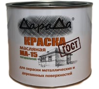 Масляная краска ДараДа МА-15 коричневая 1,8 кг DMA15BN18
