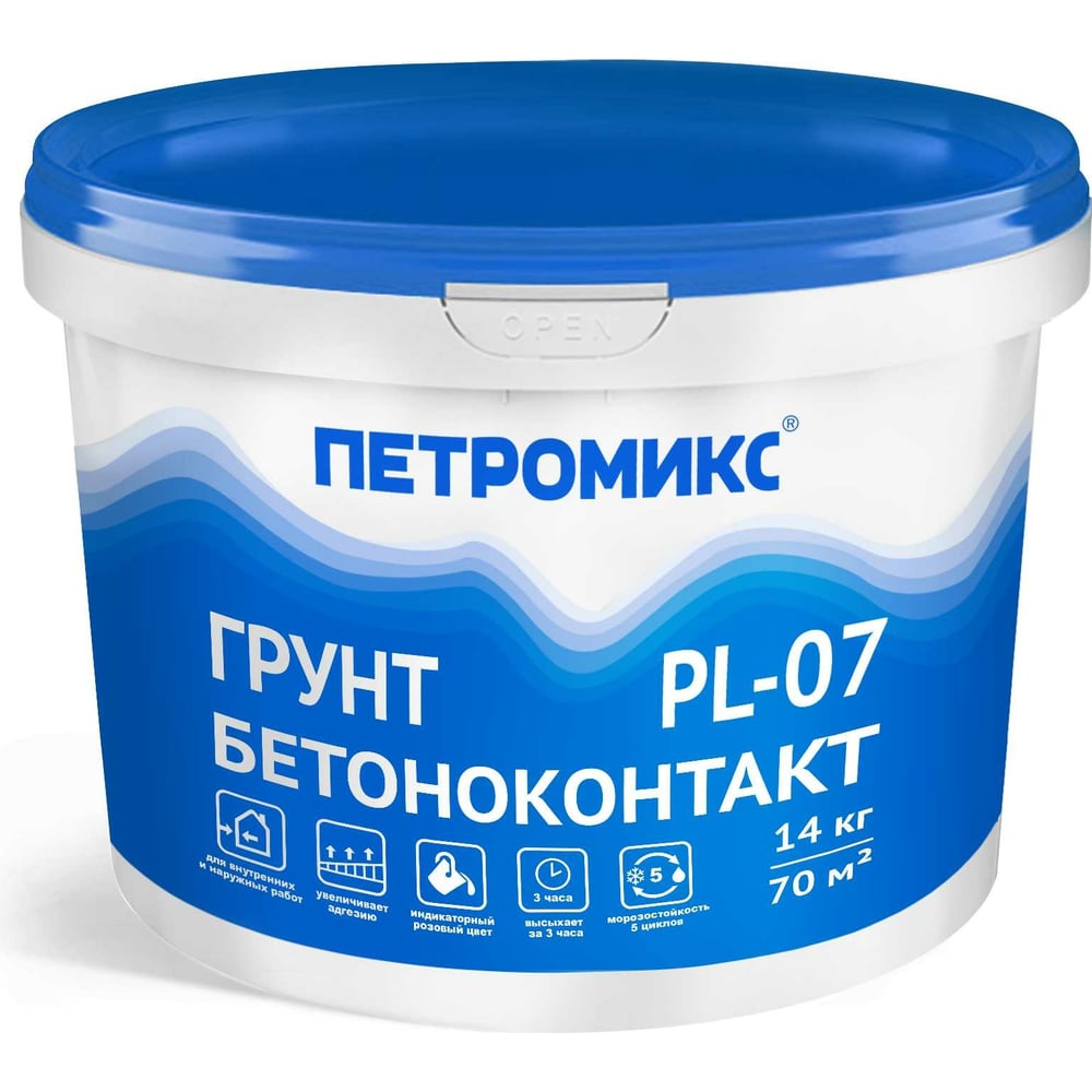 Бетоноконтакт Петромикс PL-07 14 кг 00-00004348 - выгодная цена, отзывы ...