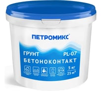 Бетоноконтакт Петромикс PL-07 5 кг 00-00009923