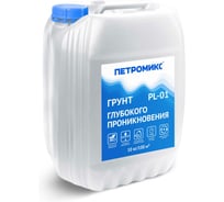 Грунт глубокого проникновения Петромикс PL-01 10 кг 00-00008160