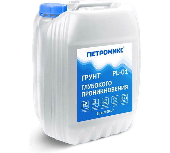 Грунт глубокого проникновения Петромикс PL-01 10 кг 00-00008160