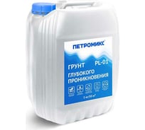 Грунт глубокого проникновения Петромикс PL-01 5 кг 00-00009464