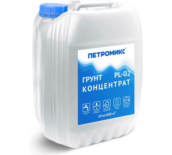 Грунт-концентрат Петромикс PL-02 10 кг 00-00008161 1