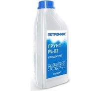 Грунт-концентрат Петромикс PL-02 1 кг 00-00009461