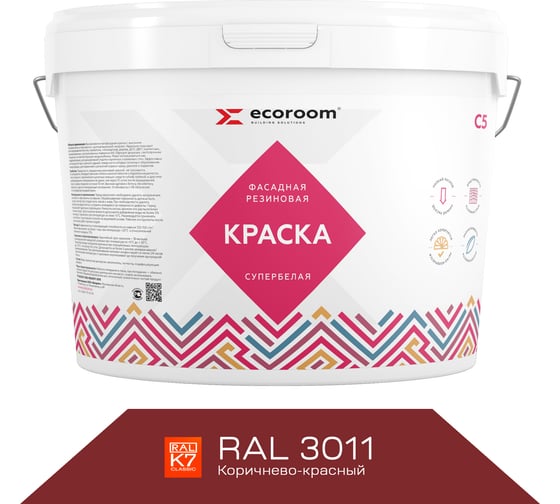 Фасадная резиновая краска ECOROOM RAL 3011 коричнево-красный, 7 кг Е-Кр-3383/3011 1