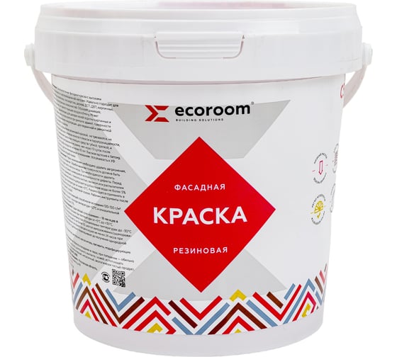 Фасадная резиновая краска ECOROOM RAL 2001 красно-оранжевый, 1.3 кг Е-Кр -3583/2001