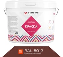 Фасадная резиновая краска ECOROOM RAL 8012 красно-коричневый, 2.4 кг Е-Кр -3582/8012