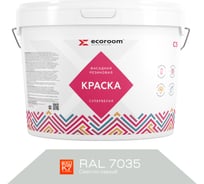 Фасадная резиновая краска ECOROOM RAL 7035 светло-серый, 7 кг Е-Кр-3383/7035