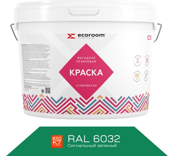 Фасадная резиновая краска ECOROOM RAL 6032 сигнальный зеленый, 1.3 кг Е-Кр -3583/6032 1