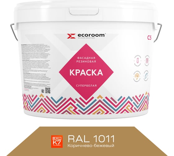 Фасадная резиновая краска ECOROOM RAL 1011 коричнево-бежевый, 1.3 кг Е-Кр -3583/1011 1