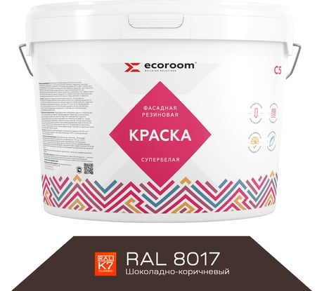 Фасадная резиновая краска ECOROOM RAL 8017 шоколадно-коричневый, 1.3 кг Е-Кр -3583/8017