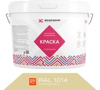 Фасадная резиновая краска ECOROOM RAL 1014 слоновая кость, 7 кг Е-Кр-3383/1014