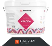 Фасадная резиновая краска ECOROOM RAL 7021 черно-серый, 2.4 кг Е-Кр -3582/7021