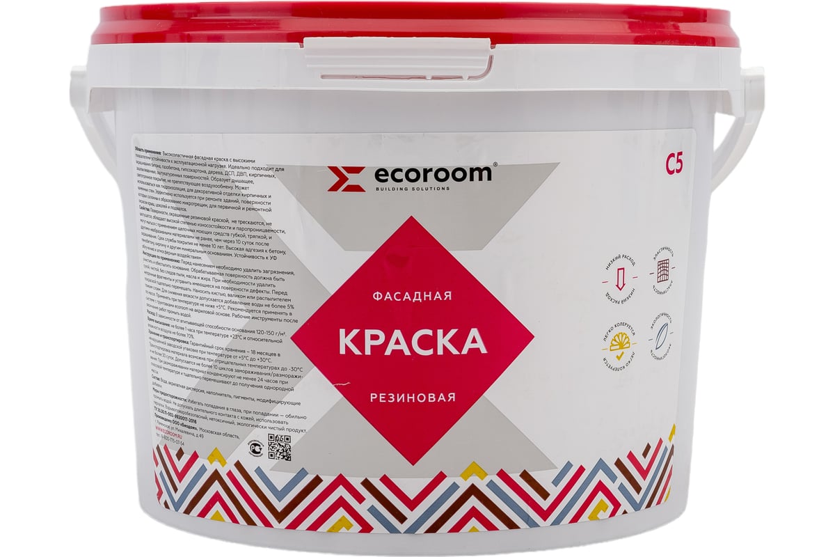 Фасадная резиновая краска ECOROOM RAL 3011 коричнево-красный, 2.4 кг Е-Кр  -3582/3011