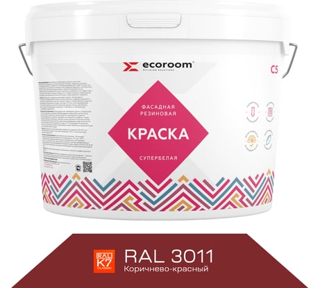 Фасадная резиновая краска ECOROOM RAL 3011 коричнево-красный, 2.4 кг Е-Кр -3582/3011
