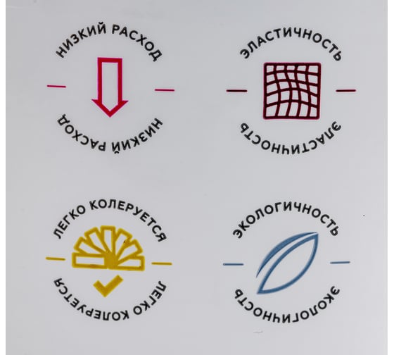 Фасадная резиновая краска ECOROOM RAL 1034 пастельно-желтый, 2.4 кг Е-Кр -3582/1034