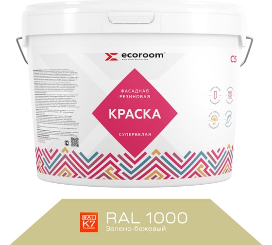Фасадная резиновая краска ECOROOM RAL 1000 зелено-бежевый, 7 кг Е-Кр-3383/1000