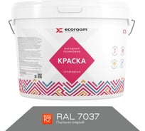 Фасадная резиновая краска ECOROOM RAL 7037 пыльно-серый, 7 кг Е-Кр-3383/7037