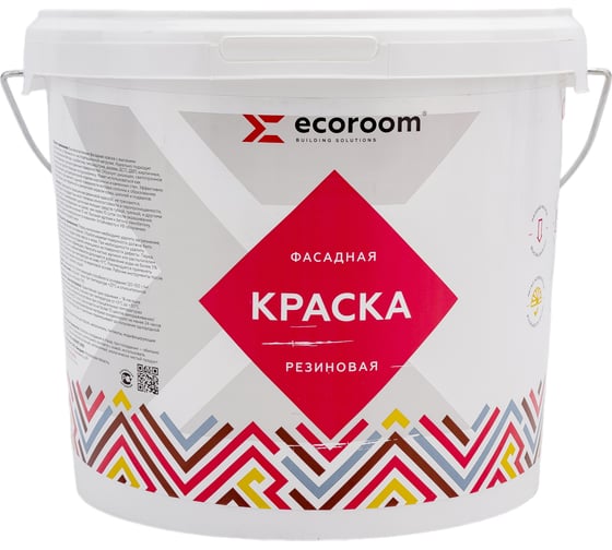 Фасадная резиновая краска ECOROOM RAL 7037 пыльно-серый, 7 кг Е-Кр-3383/7037