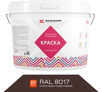 Фасадная резиновая краска ECOROOM RAL 8017 шоколадно-коричневый, 7 кг Е-Кр-3383/8017