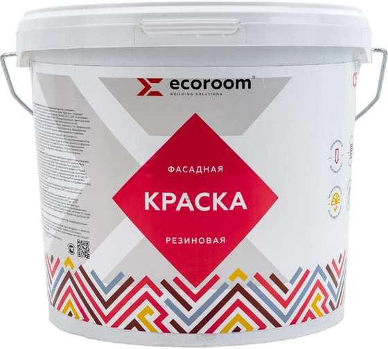 Фасадная резиновая краска ECOROOM RAL 8017 шоколадно-коричневый, 7 кг Е-Кр-3383/8017