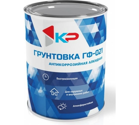 Грунтовка быстросохнущая КР ГФ-021, красно-коричневая 0,8 кг 4610044290839 1