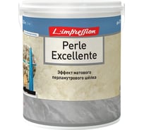 Декоративное покрытие L’impression Perle excellente 2.5 л, с эффектом матового перламутрового шелка, 42000 перламутровый ZVL61C9V1K