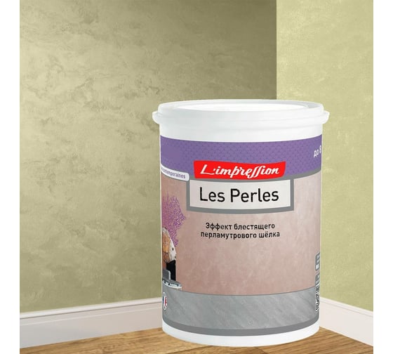 Декоративное покрытие L’impression Les perles 2.5 л, с эффектом блестящего перламутрового шелка, цвет 41079 зеленый 4PSK3K1FXL
