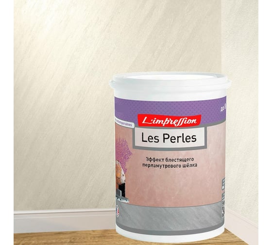 Декоративное покрытие L’impression Les perles 2.5 л, с эффектом блестящего перламутрового шелка, цвет 41066 желтый 7TLRZE46C1