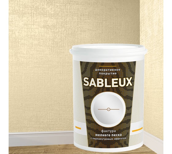 Декоративное покрытие L’impression Sableux 1 л, с фактурой мелкого плотного перламутрового песка цвет Светло бежевый 32085 3ELQF59CND 1