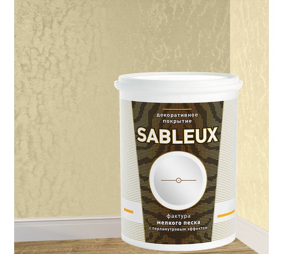 Декоративное покрытие L’impression Sableux 2.5 л, с фактурой мелкого плотного перламутрового песка цвет Светло бежевый 32085 M88WB97BBK