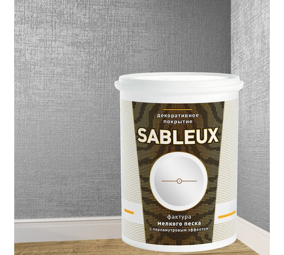 Декоративное покрытие L’impression Sableux 2.5 л, с фактурой мелкого плотного перламутрового песка цвет Серый металлик 32113 9L24PTXYDV