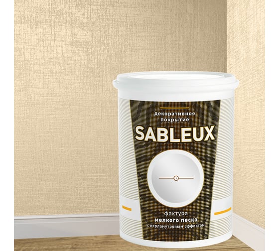 Декоративное покрытие L’impression Sableux 2.5 л, с фактурой мелкого плотного перламутрового песка цвет Светло бежевый 32114 RW6P2SSLPL 1