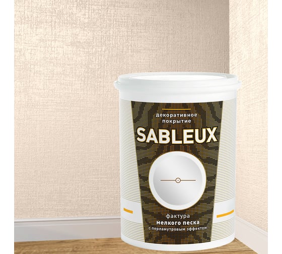 Декоративное покрытие L’impression Sableux 2.5 л, с фактурой мелкого плотного перламутрового песка цвет Белый 32000 (База) LAGB4TGRRG 1