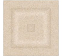 Цветная вставка Decomaster 120x120x11 мм D206-18D