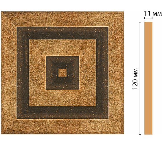 Цветная вставка Decomaster 120x120x11 мм D206-57