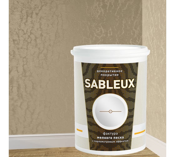 Декоративное покрытие L’impression Sableux 2.5 л, с фактурой мелкого плотного перламутрового песка цвет Светло бежевый 32084 DKDWR46HXZ