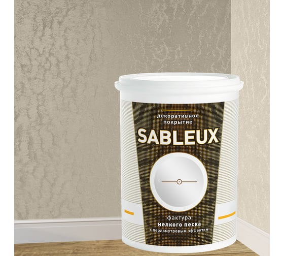 Декоративное покрытие L’impression Sableux 2.5 л, с фактурой мелкого плотного перламутрового песка цвет Бежевый 32102 US26VAX56H
