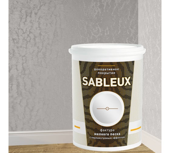 Декоративное покрытие L’impression Sableux 2.5 л, с фактурой мелкого плотного перламутрового песка цвет Светло серый 32111 GRY5HTYUFD
