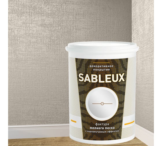 Декоративное покрытие L’impression Sableux 1 л, с фактурой мелкого плотного перламутрового песка цвет Перламутровый 32107 K9RX6M44K1