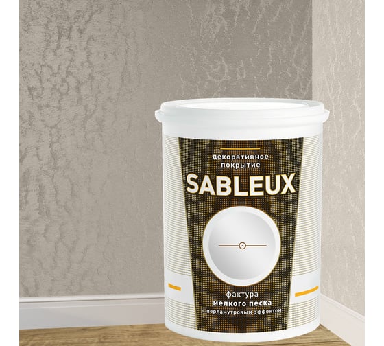 Декоративное покрытие L’impression Sableux 1 л, с фактурой мелкого плотного перламутрового песка цвет Перламутровый 32107 K9RX6M44K1